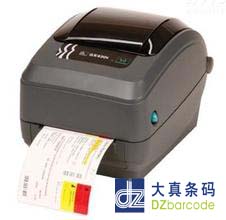 斑馬GX430t條形碼打印機