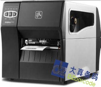 zt230超市條碼打印機價格