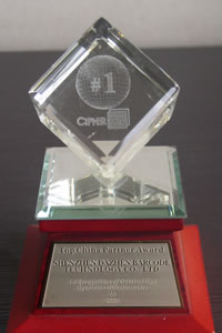 欣技2005中国交易额最高奖