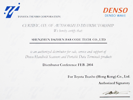 Denso电装条码设备授权