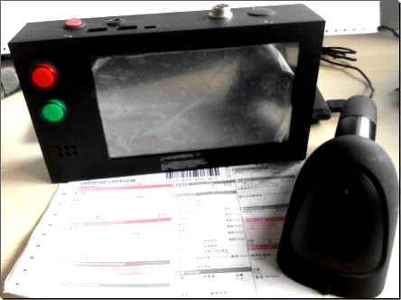 产品包装防错应用方案