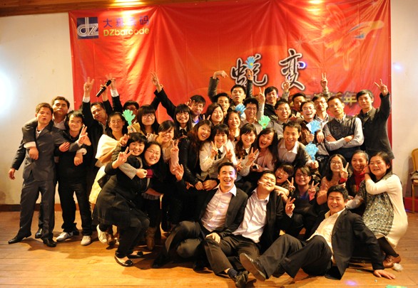 大真条2012年会