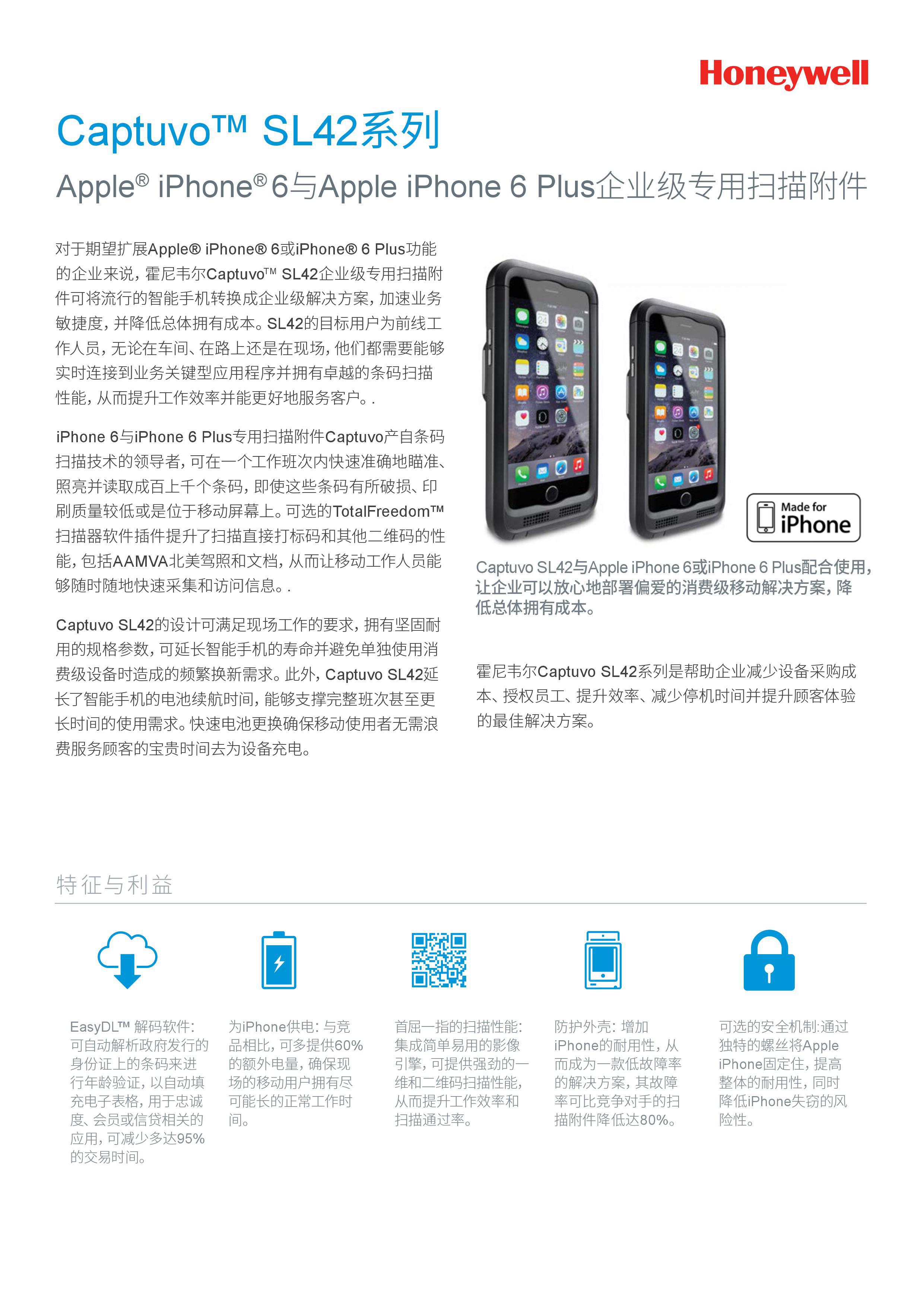 Honeywell Captuvo SL42