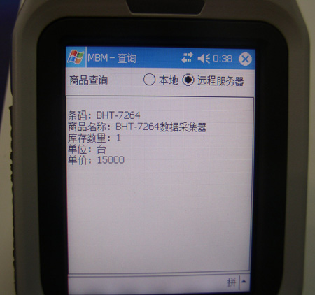 denso bht-300bw数据采集器