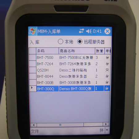 denso bht-300bw数据采集器