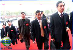 会议代表证、出席证